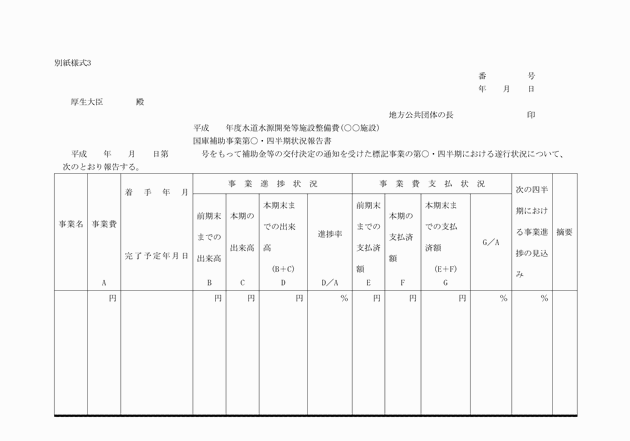 3FH00000002503-1.png