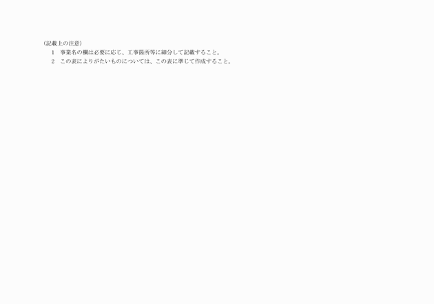 3FH00000002503-2.png