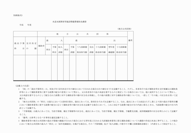 3FH00000002505.png