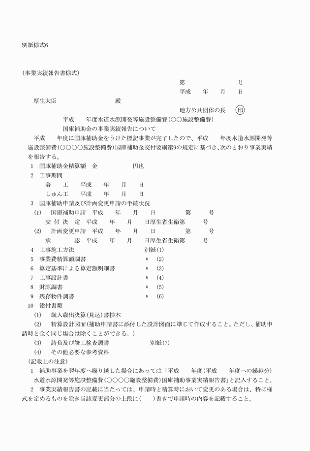 3FH00000002506-1.png