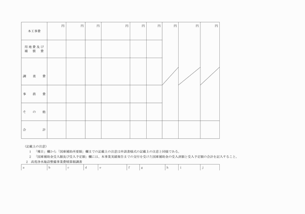 3FH00000002506-3.png