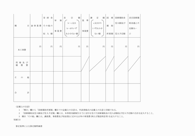 3FH00000002506-4.png