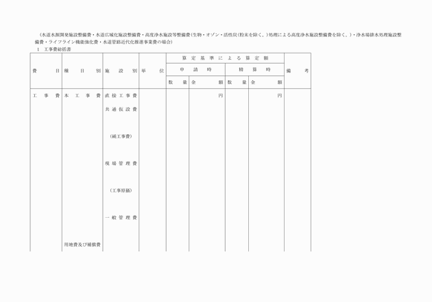 3FH00000002506-5.png