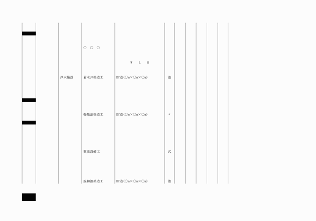 3FH00000002506-7.png