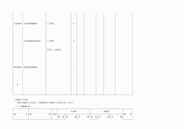 3FH00000002506-17.png