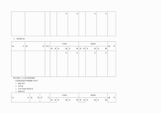 3FH00000002506-18.png