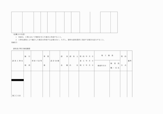 3FH00000002506-21.png