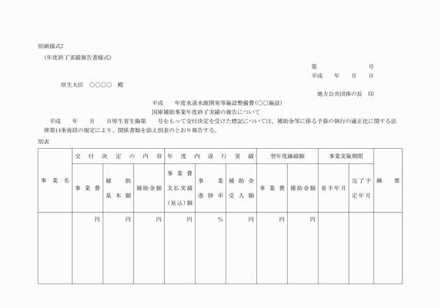 3FH00000002507.png