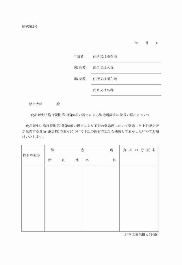 3FH00000002544.png