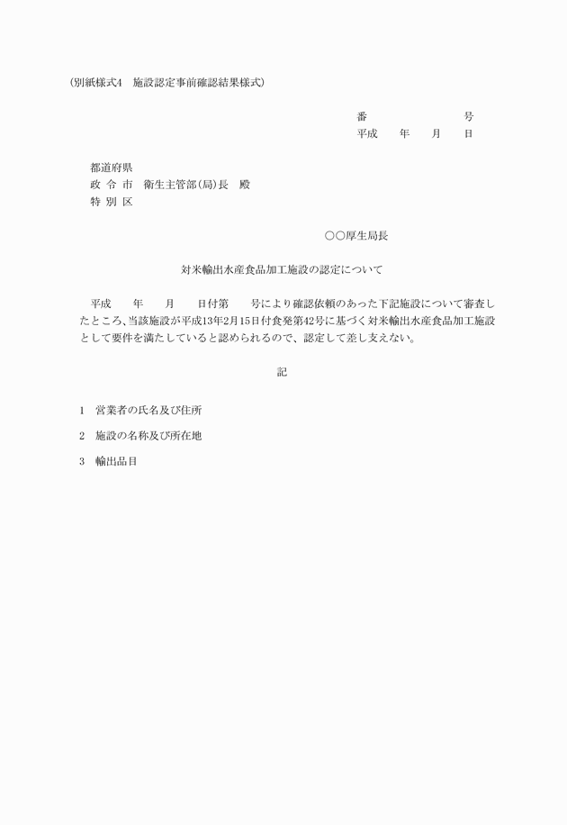 3FH00000002691.png