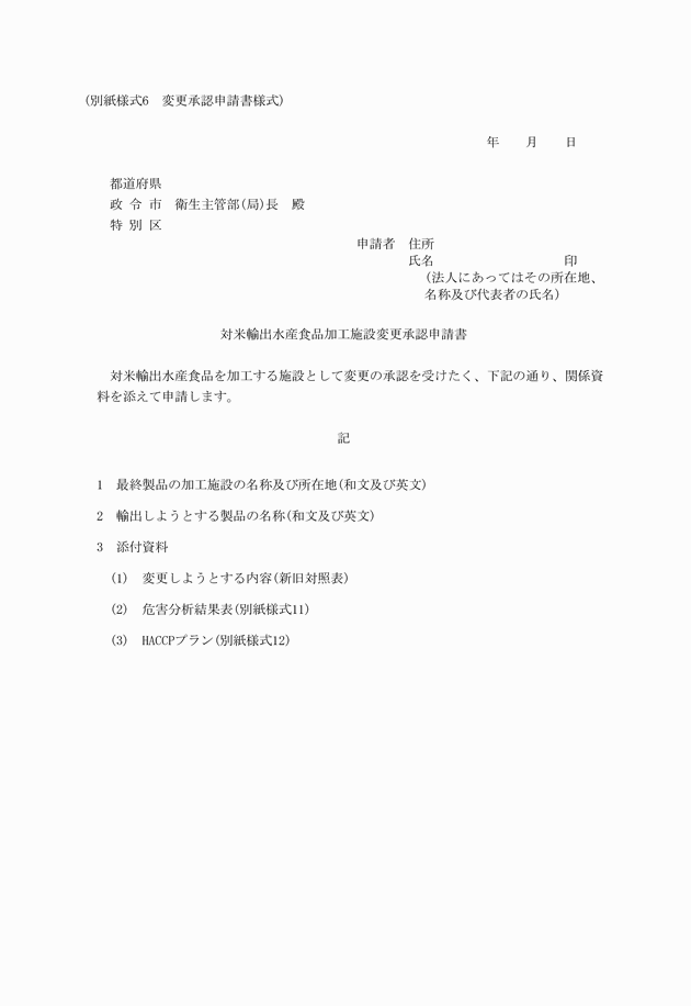 3FH00000002693.png