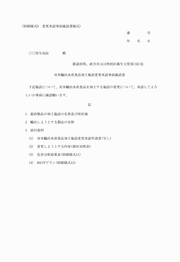 3FH00000002695.png