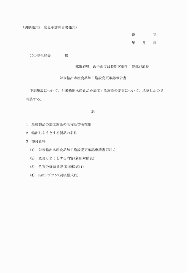 3FH00000002696.png