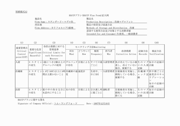 3FH00000019383-2.png