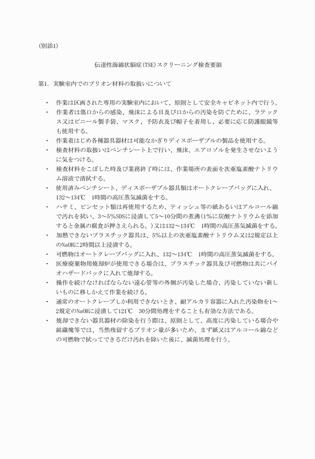 3FH00000002728-1.png