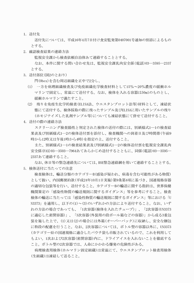 3FH00000002728-3.png