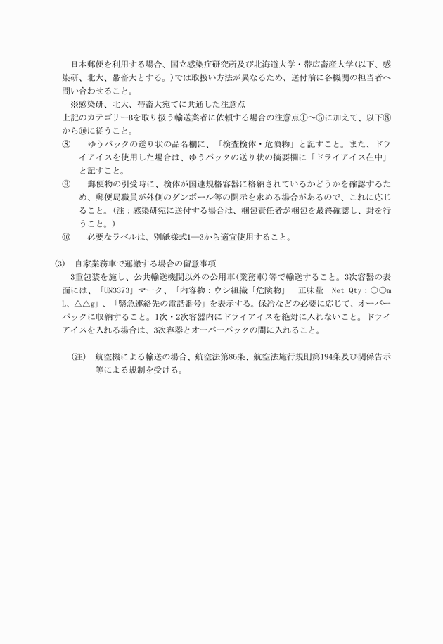 3FH00000002728-5.png