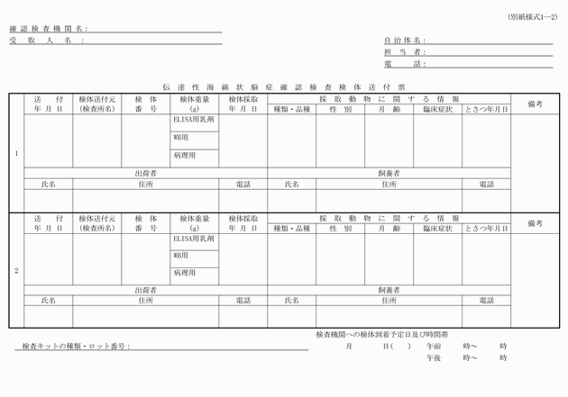3FH00000002728-9.png