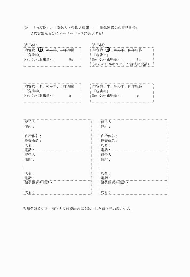3FH00000002728-11.png