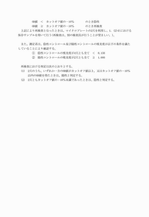3FH00000002728-17.png