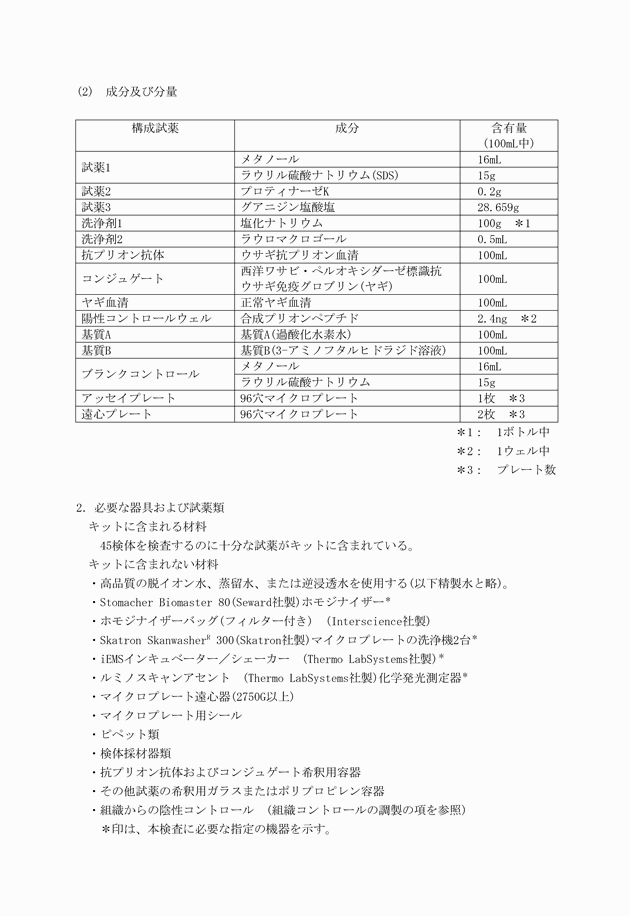 3FH00000002728-19.png