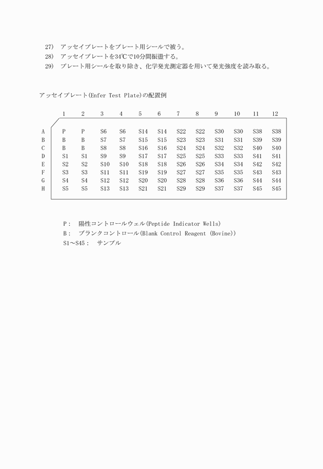 3FH00000002728-23.png