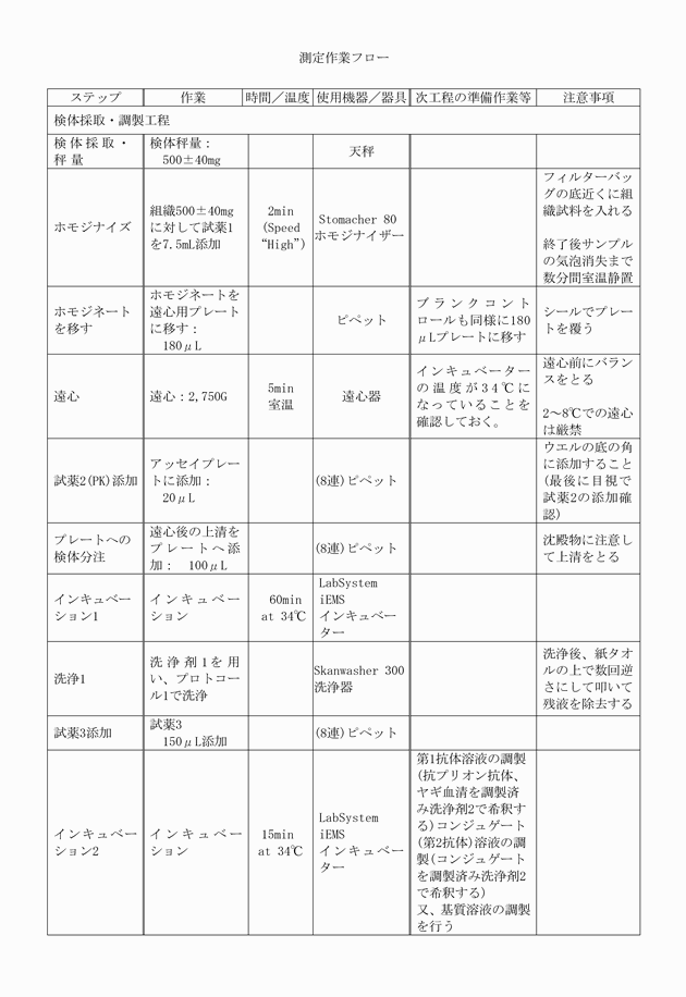 3FH00000002728-24.png