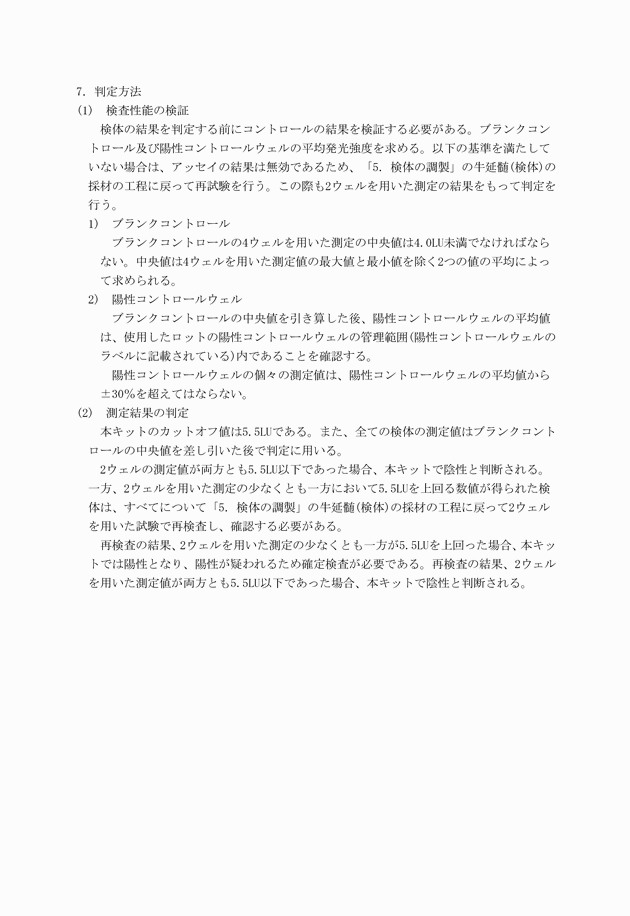 3FH00000002728-26.png