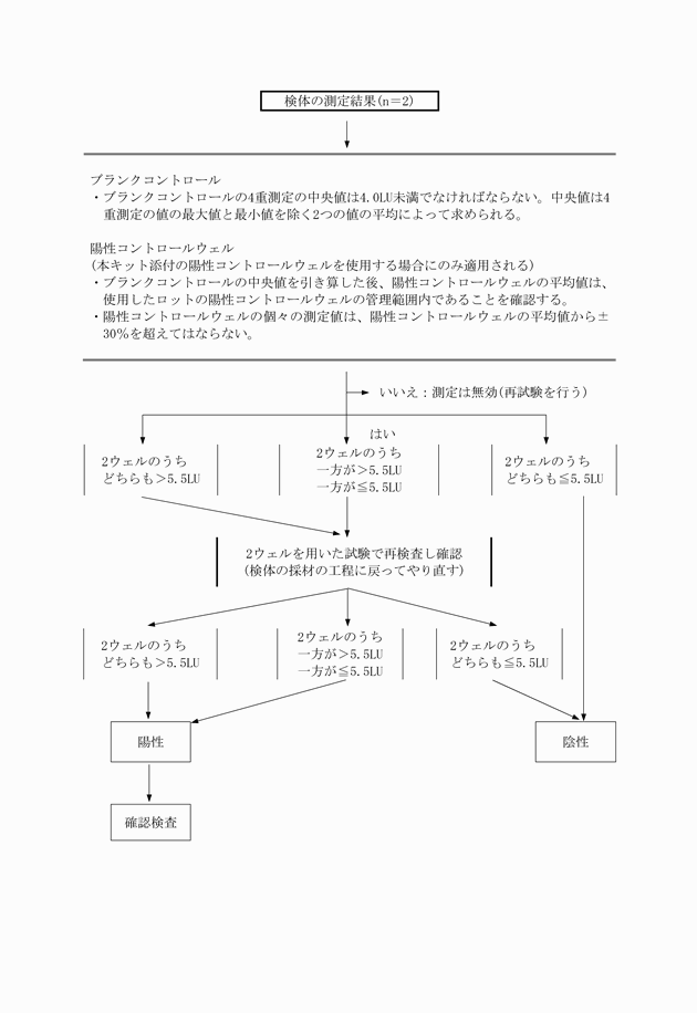 3FH00000002728-27.png