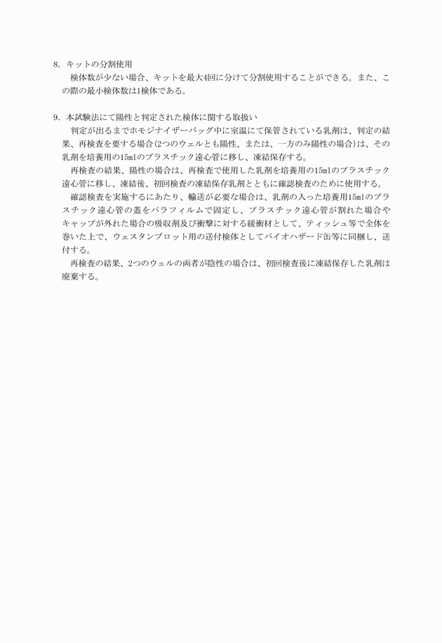3FH00000002728-28.png