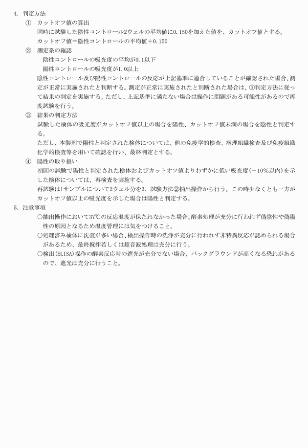 3FH00000002728-35.png