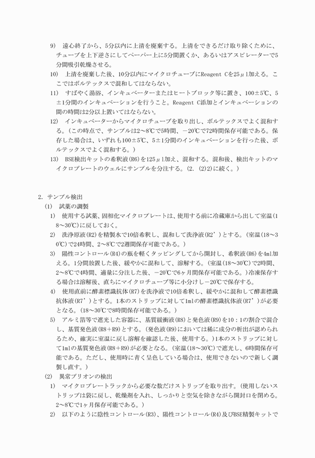 3FH00000002728-40.png