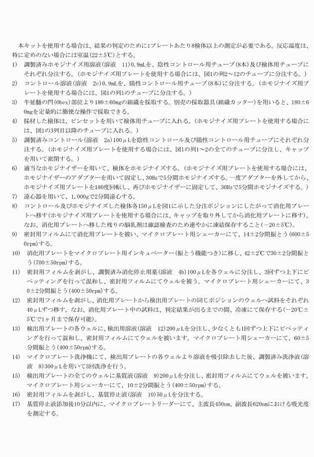 3FH00000002728-45.png