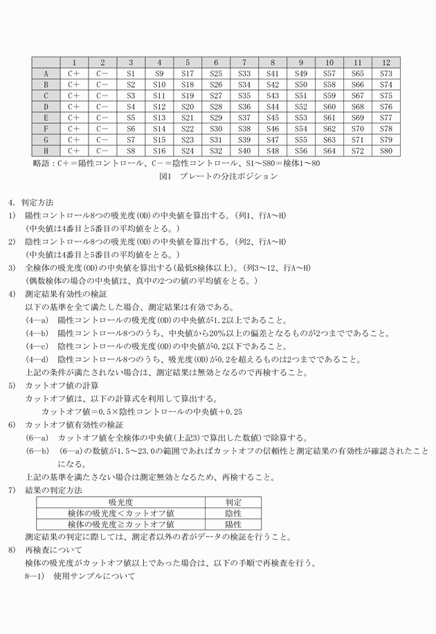 3FH00000002728-46.png