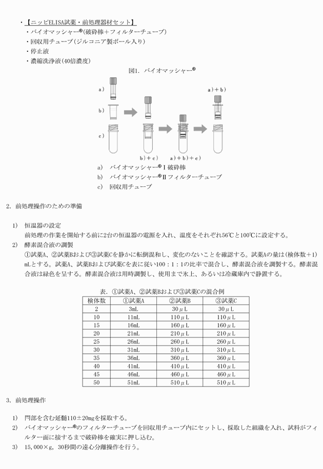 3FH00000002728-50.png