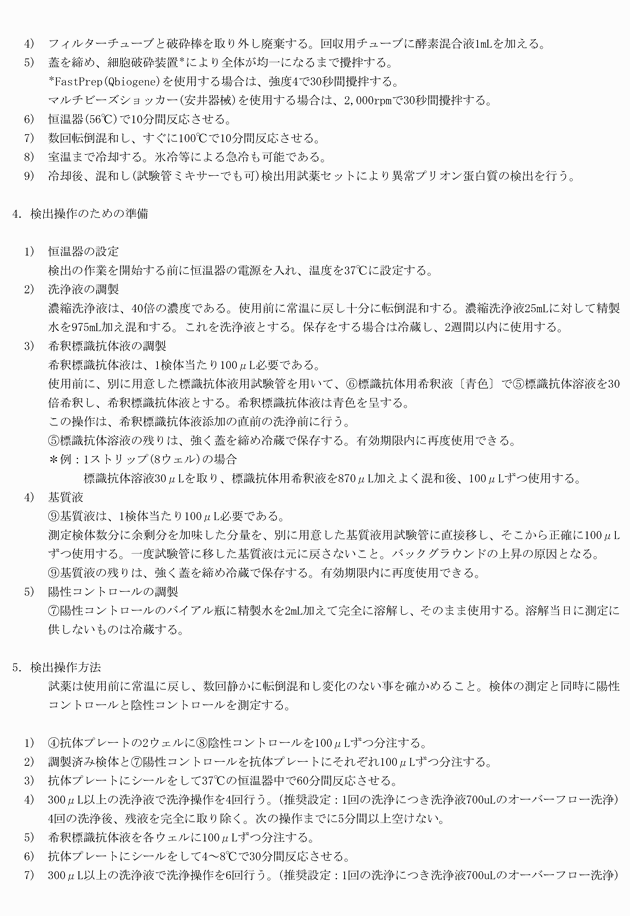 3FH00000002728-51.png