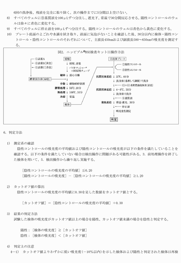 3FH00000002728-52.png