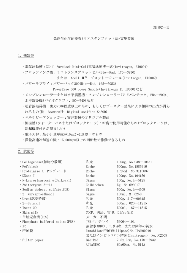 3FH00000002729-2.png