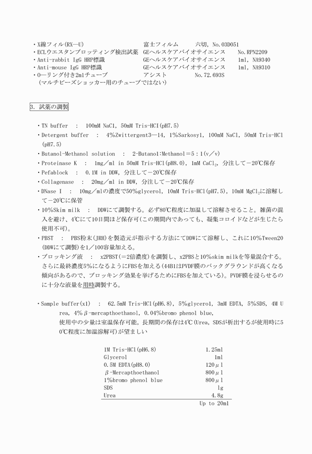 3FH00000002729-3.png