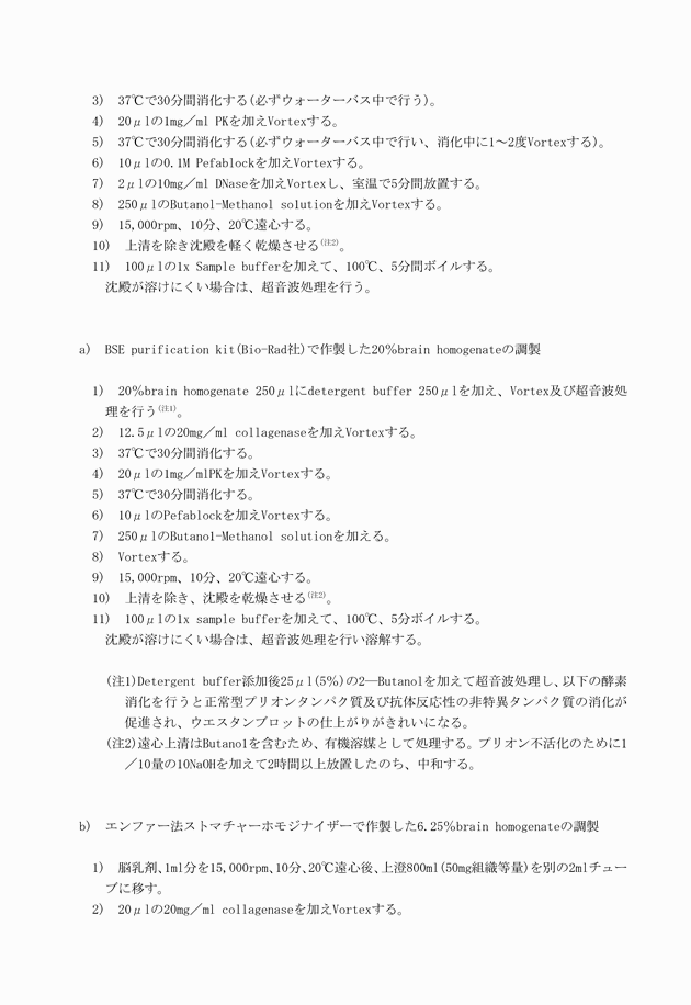 3FH00000002729-5.png