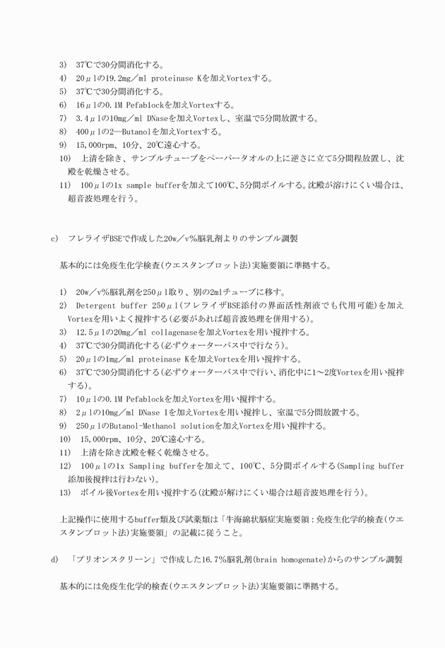 3FH00000002729-6.png