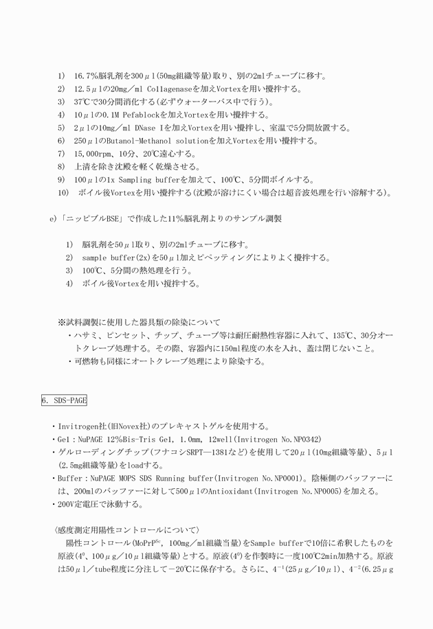 3FH00000002729-7.png
