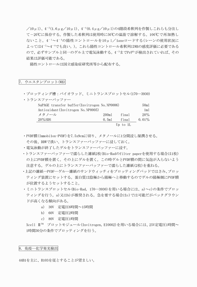 3FH00000002729-8.png