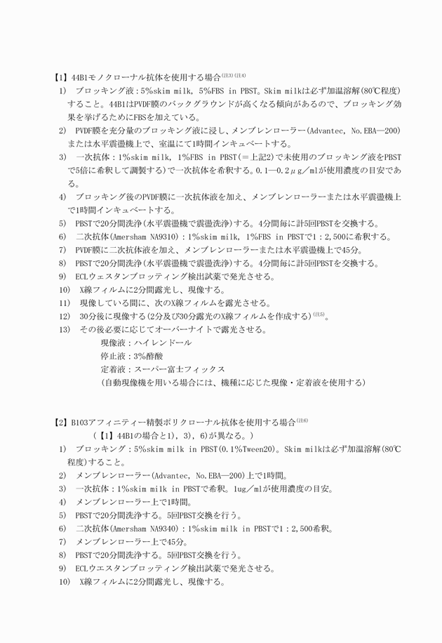 3FH00000002729-9.png