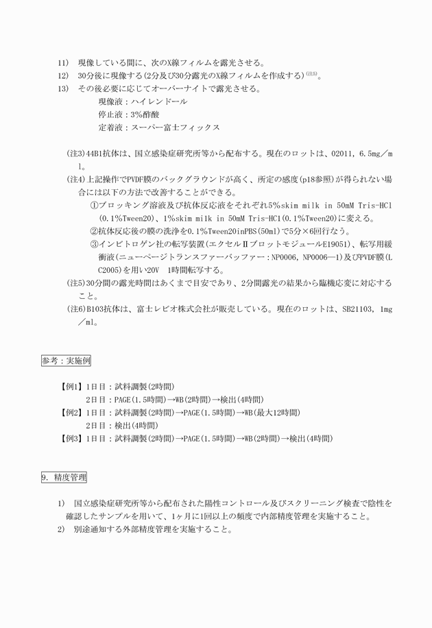3FH00000002729-10.png