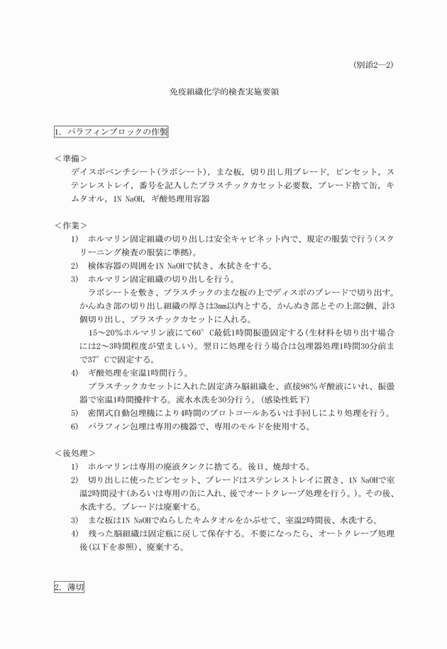3FH00000002729-11.png