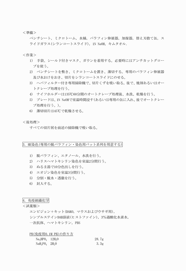 3FH00000002729-12.png