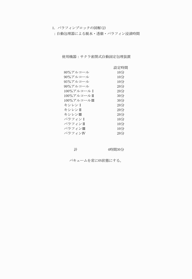 3FH00000002729-15.png