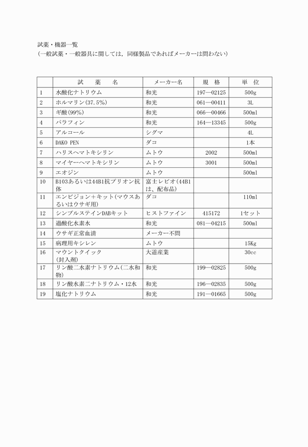 3FH00000002729-17.png