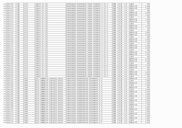 3FH00000002730-3.png